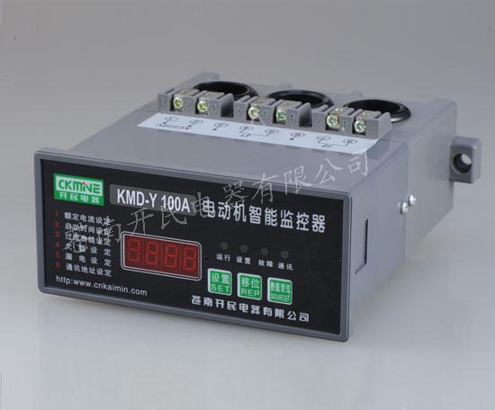KMD-Y系列電機智能監控器 延安電動機保護器價格