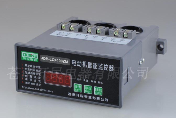 JDB-LQ+Z電動機智能監控器 唐山電動機保護器價格