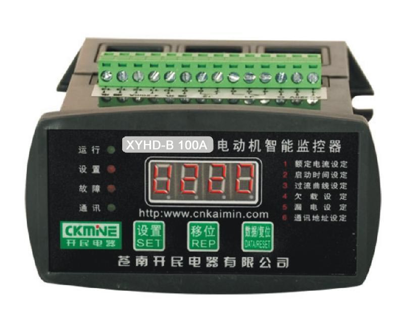 XYHD-B系列智能型電動機(jī)保護(hù)器 長春市電動機(jī)保護(hù)器價格