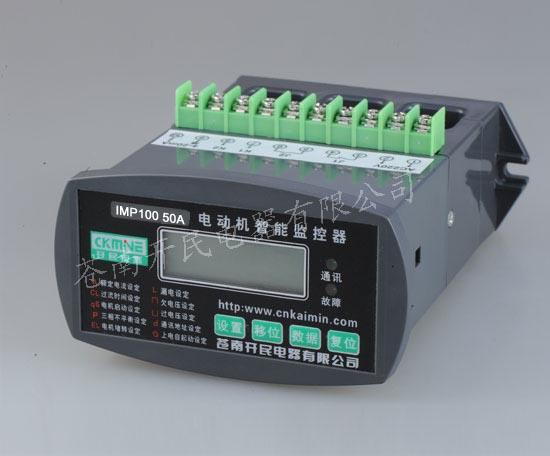 IMP100系列電動機(jī)保護(hù)器 阜新市電動機(jī)保護(hù)器價格