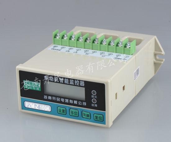 PZM-Z電動機保護器 蒼南電機保護器廠家