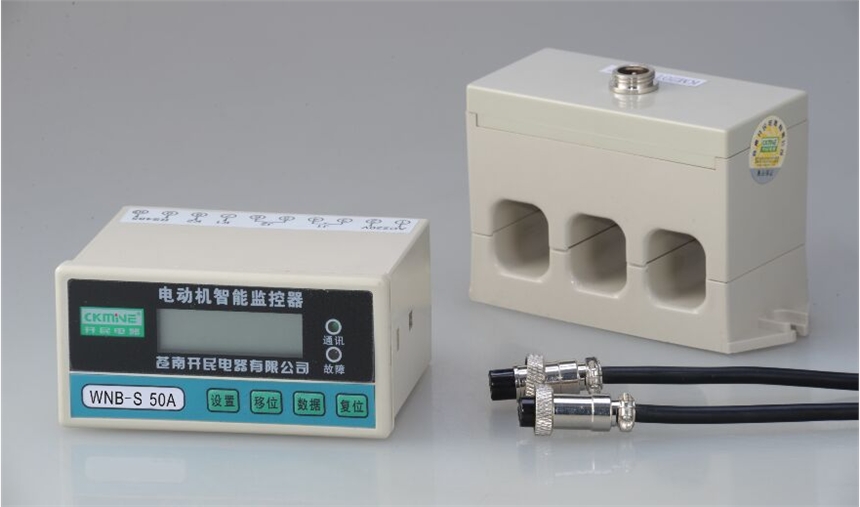 貴州安順市KMB-Y電動(dòng)機(jī)保護(hù)器開民品牌成套專用保護(hù)裝置
