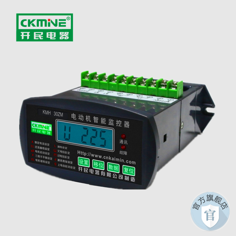 貴州畢節(jié)市KMB-Y電動(dòng)機(jī)保護(hù)器開民品牌成套專用保護(hù)裝置