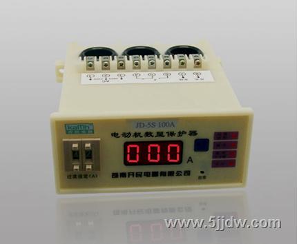 JD-5S系列數顯式電動機保護器